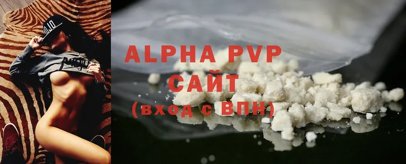 мега ТОР  Байкальск  Alfa_PVP VHQ 