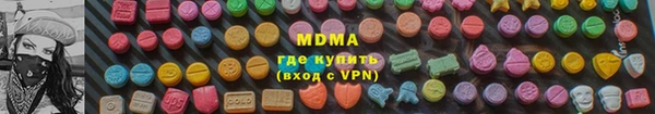 mdpv Волоколамск