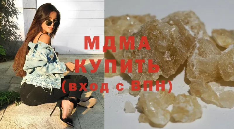 закладка  Байкальск  mega ONION  МДМА crystal 